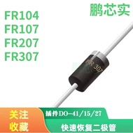 10PCS New FR104/FR107/FR207/FR307 Fast Recovery Rectifier Diodes
