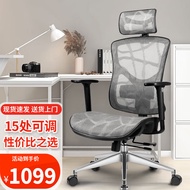支家 1606 人体工学椅电脑椅子老板椅家用办公椅可躺学习椅电竞升降椅 黑框灰网（铝合金脚架）