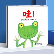 Genuine Wow Children Picture Book 1-6 Years Old Children Picture Book Story Book Kindergarten Primar