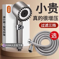 shower+head head shower shower rain set shower set Pressurized Shower Head Household Filter Shower H
