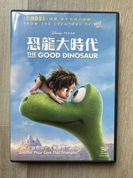 迪士尼 皮克斯 恐龍大時代 DVD