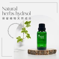 【karoli】卡蘿萊 天然萃取純露 30ml 直接加入水氧機 燭台 陶瓷香薰爐 居家香氛 空氣香氛