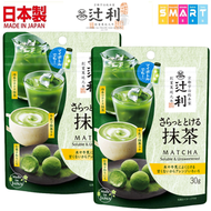 (2包) 日本京都辻利宇治抹茶粉袋裝30g (平行進口貨品) 4901305411132