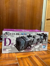 一番くじ 海賊王 ユースタス·基德 電磁砲 一番賞 航海王 匠之系譜覇極