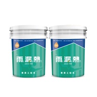 雨漏熱 168面漆保養8坪隔熱防水組合