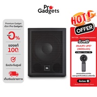 JBL IRX115S Powered Subwoofer Black ลำโพง PA ซับวูฟเฟอร์ by Pro Gadgets