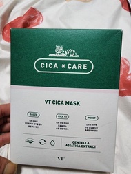 CICA X CARE 積雪草皮膚修復面膜