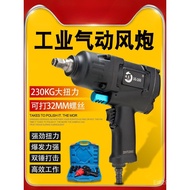 Air Trigger Small Wind Large Torque Rui Gao Auto Repair Pneumatic Tool Air Wrench121-inch Pneumatic 