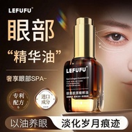 Lefufu Eye collagen essence Oil Eye Oil Fine Lines Around Eyes Firming Anti-Wrinkle Moisturizing ess
