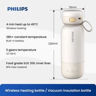 PHILIPS Go Zero Wireless Constant Temperature Insulation white Bottle Heating Cup Kettle 飛利浦新品無線恆溫保溫