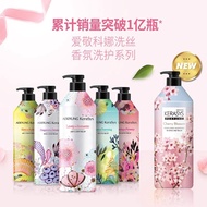 韩国Aekyung/爱敬洗发水持久留香柔顺改善毛躁 Korea Aekyung Shampoo Long-Lasting Fragrance Softening Improve Frizz