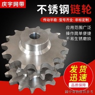 Stainless Steel Chain Wheel Gear Customized Processing Chain Wheel 4 Points 5 Points 6 Points 08A08B
