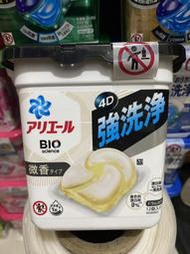 日本原裝 / 寶僑 P&G Ariel 4D 4合一 炭酸洗衣球 洗衣膠囊 / 炭酸酵素＋抗菌留香｜免倒洗衣精超方便！