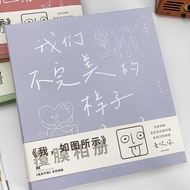 Qingheji I As Shot Album Art Family Album Memoirs University Collection Album