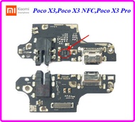 สายแพรชุดก้นชาร์จ Xiaomi Poco X3Poco X3 NFCPoco X3 Pro(แบบชาร์จเร็ว)