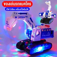 ให่ม รถ ของเล่นสำหรับเด็ก ของเล่นที่มีไฟ มีเสียง ใส่ถ่านวิ่งเองได้ รถแปรงร่าง รถหุ่นยนต์ รถโมเดล โมเดลเรือ มีหลายแบบ พร้อมส่งจากไทย