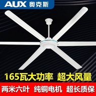 AT*🛬Industrial Ceiling Fan2Mida Wind Factory Workshop Commercial Super High Power Type80Inch Remote Control Electric Fan