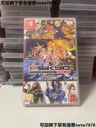 #switch Switch 彩京精選合集Vol.1 中文 現貨包郵  海外版本卡帶（港日歐美等隨機發，中文）  鏈接是