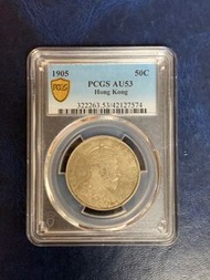 1905年愛德華七世香港半圓PCGS AU53