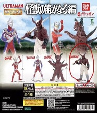Ultraman HG 超人 怪獸之笛扭蛋