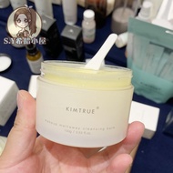 In stock KIMTRUE Bilberry Moringa Seed Cleansing Balm Gentle and no residue mashed potato material 100g