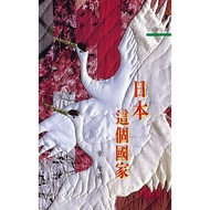 Japan This National Sanmin Series 62/Chapter Landing < > [Sanmin Online Bookstore]