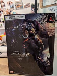 Marvel Select Venom Special Collector Edition Action Figure