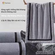 PANTENE Bath Towel, Shampoo Towel, Soft, Absorbent, Antibacterial 7A polyester Bath Towel