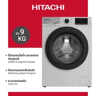 Hitachi ฮิตาชิ เครื่องซักผ้าฝาหน้า 9 กก. Front Loading - Washer Machine รุ่น BD-90YFVE สีขาว