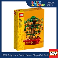 LEGO 40648 Money Tree