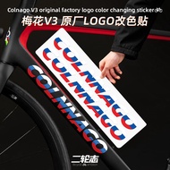 Suitable for Colnago Plum Blossom V3 Road Bike logo logo Frame Lower Tube Color Change Sticker Film