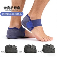 Heel Heightening Pad Heel Cover Heel Protective Cover Heel Shock Absorption Pad Heel Heightening Pad