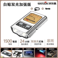 Warsun Night Fishing Headlight Exclusive for Fishing Sensor Hat Clip Lamp Strong Light Super Bright 