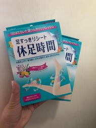 休足時間足部舒緩貼片