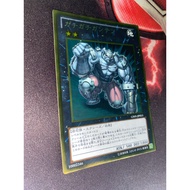 GS05-JP011 Gachi Gachi Gattasu - Gold Rare