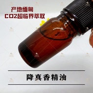 Myanmar Descend Real Fragrance Essential Oil Carbon Dioxide Supercritical Extraction 5ml~50 Yuan Fre