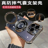 15promax四角防摔磁吸露标支架适用苹果17手机壳iphone14新款13电镀pm自带镜头膜12气囊11透明全包硬壳高级感20260516