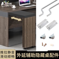 Multifunctional push-pull extensible hardware accessories for tables, desks, countertops, office des