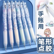 Pencil Dot glue Notebook Dedicated Dot glue Pen Dot glue Pen Replaceable Dot glue Pen Pen Type Girl 