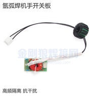 Argon Arc Welding Machine Hand Switch Board High Frequency Isolation Board Anti-Interference Ruiling