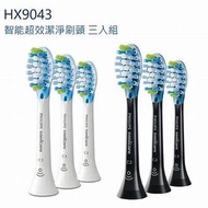 Philips 牙刷頭