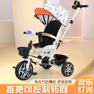 S/🌹儿童三轮车婴儿手推可坐可躺旋转带护栏宝宝脚踏车室外溜娃推车 DHHK