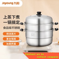 🇨🇳Jiuyang（Joyoung）Inner Diameter of Steamer26cmThree-Layer Steamer Composite Bottom Stainless Steel Soup Pot Household f