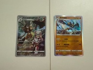 2022 Pokemon 繁中 劈斧螳螂系列 S9aF
