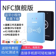 New2025Flagship Bluetooth Replicator Reader Writer NFC Card Writer IC Card ID Firewall Elevator Card