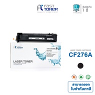 Fast Toner หมึกเทียบเท่า HP CF276A /CF276 /HP 276A /76A /CF276 /CF 276 A ใช้สำหรับเครื่องปริ้น HP L