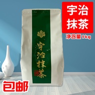 Latte Matcha Star Ice Music Uji Matcha Powder 1kg Uji Matcha Powder Japanese Matcha Powder