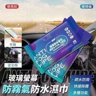Ss1138 K8515 Anti-Fog Waterproof Wipes (7 Packs 126 Pumps)