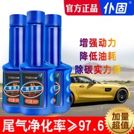 Engine Cleaner 汽车燃油宝 Improve Power Save-Petrol Catalytic Converter Cleaner Engine Booster Cleaner Multipurpose