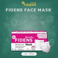 FIDENS MASK ฟิเดนส์ หน้ากากอนามัยทางการแพทย์ 3 ชั้น รุ่นFACE MASK 3 PLY EARLOOP (1กล่อง50ชิ้น)สีขาว#2185
